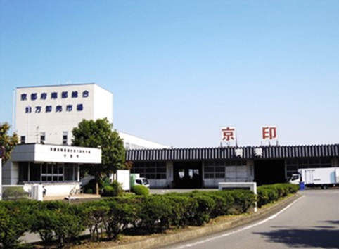 京印京都南部青果　株式会社