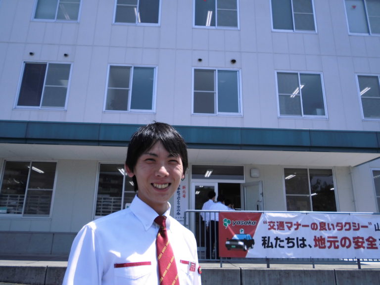 山城ヤサカ交通　株式会社