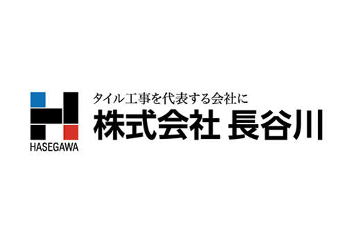 株式会社　長谷川
