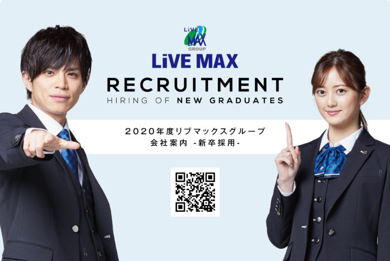 株式会社　リブ・マックス