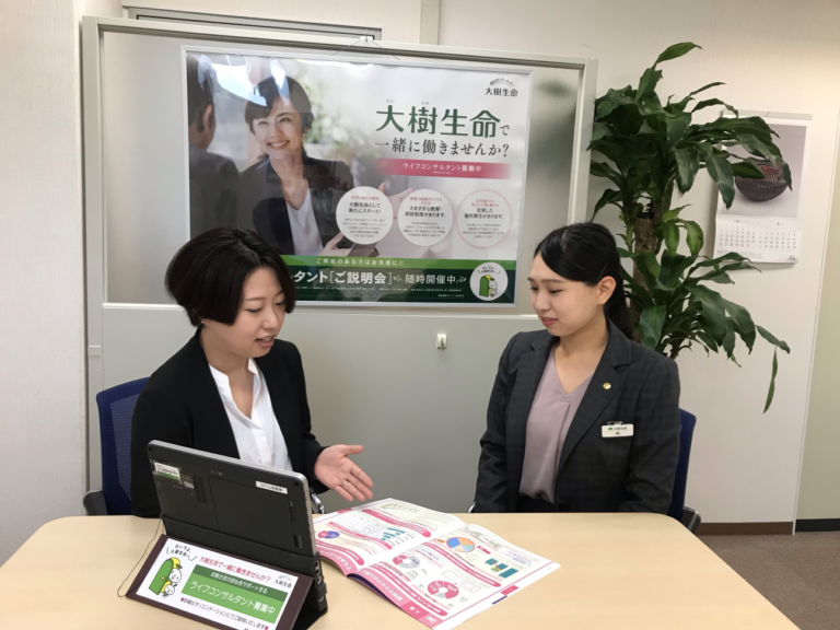 大樹生命保険　株式会社　京都支社