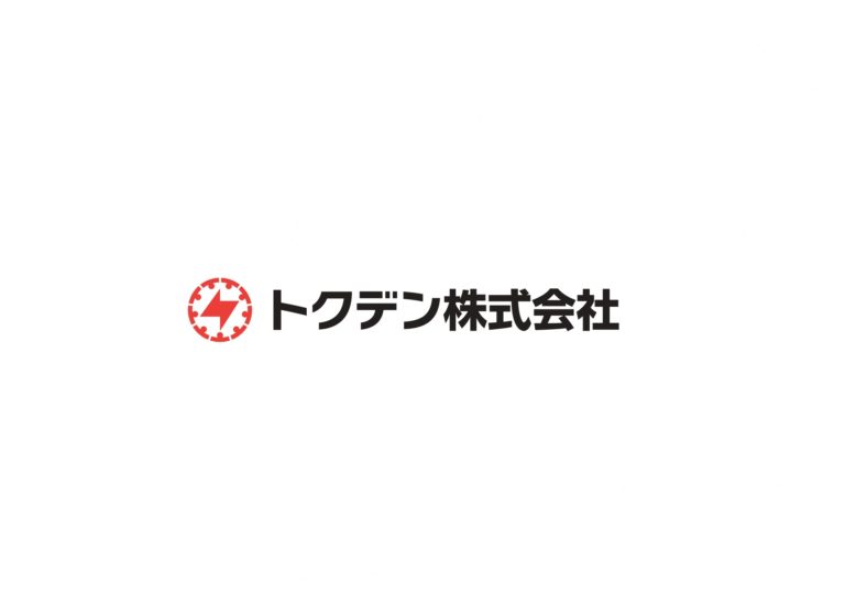 トクデン　株式会社