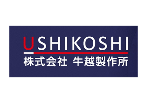 株式会社　牛越製作所　京都工場