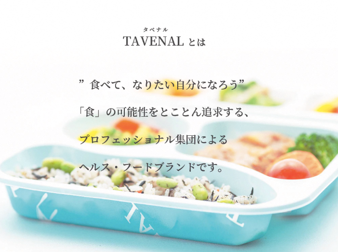 株式会社　AIVICK