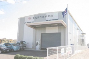 協和精工　株式会社