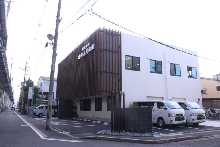 株式会社　特殊高所技術
