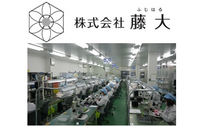 株式会社　藤大