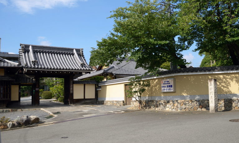 社会福祉法人　洛東園