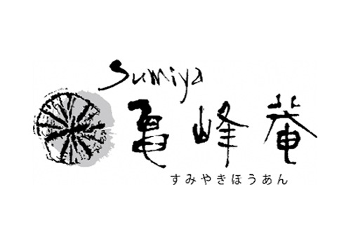 株式会社　すみや亀峰菴