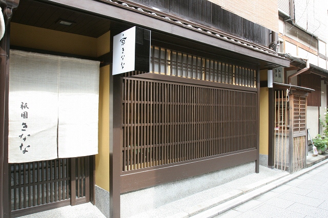 有限会社　一碗