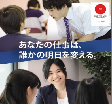 東和商事　株式会社