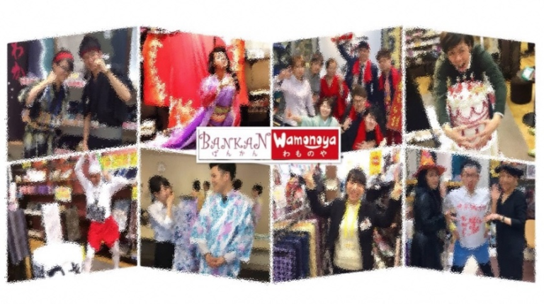 株式会社　BANKANわものや