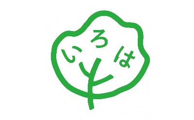 いろは出版　株式会社