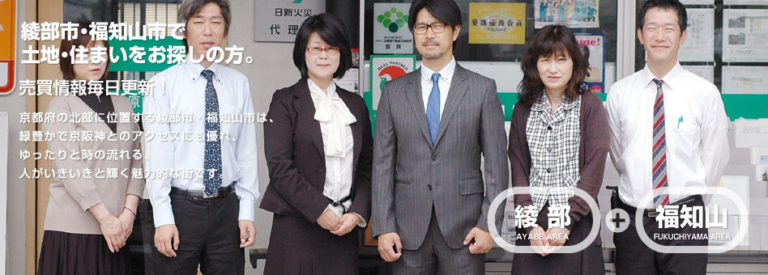 有限会社　原田商店