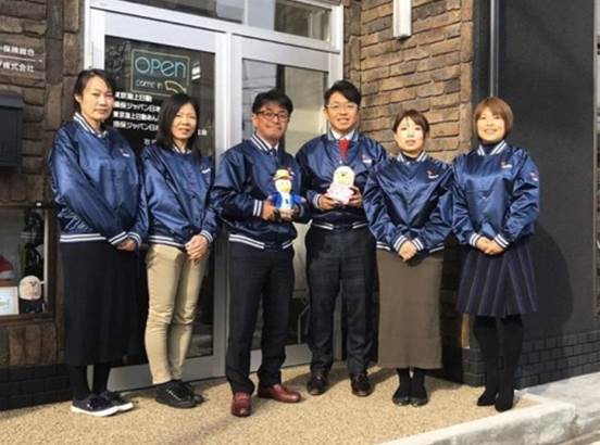 株式会社　アイネット保険総合