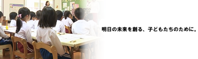株式会社　タマイインベストメント  エデュケーションズ