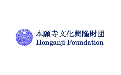 一般財団法人　本願寺文化興隆財団