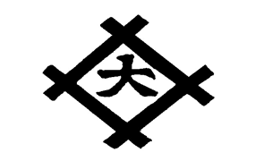 嵯峨運輸　株式会社