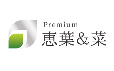 株式会社　恵葉＆菜健康野菜