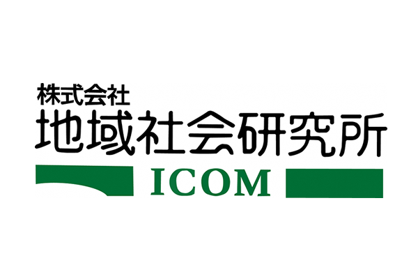 株式会社　地域社会研究所