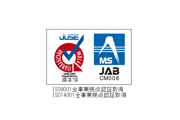 株式会社　高尾製作所