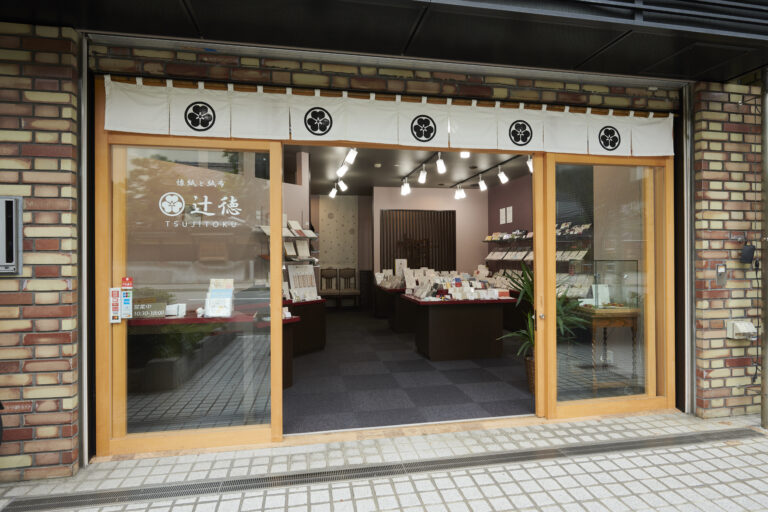 株式会社　辻商店