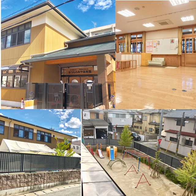 京都西京福祉会　かつらのみや保育園