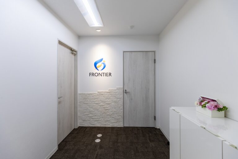 株式会社　フロンティア