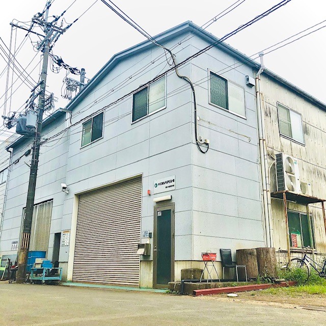 有限会社　小林製作所