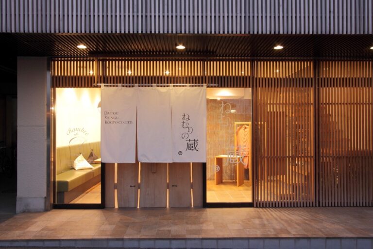 大東寝具工業　株式会社