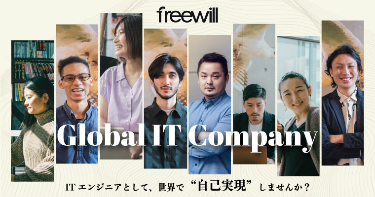 株式会社　Freewill
