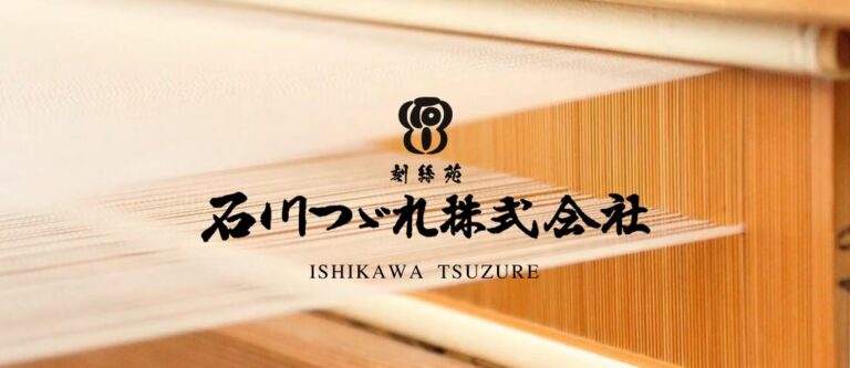 石川つゞれ　株式会社