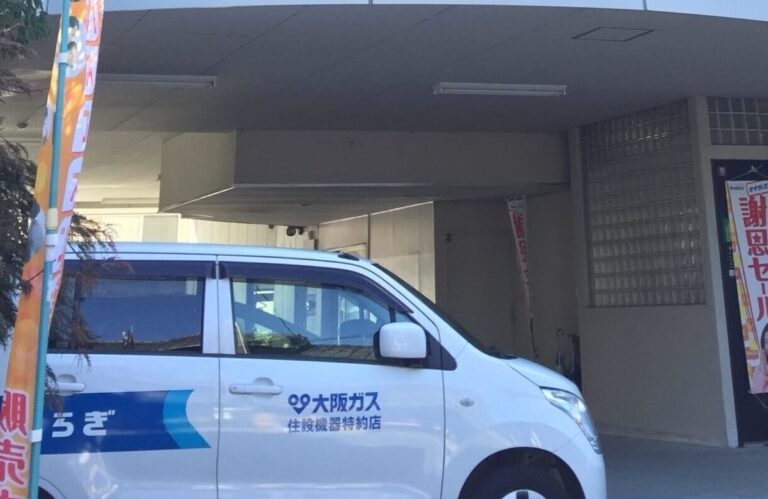 株式会社　かつらぎ