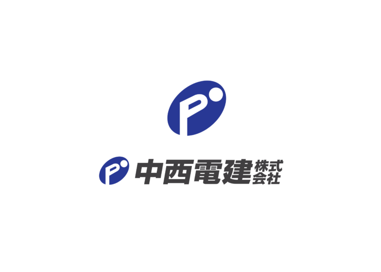 中西電建　株式会社
