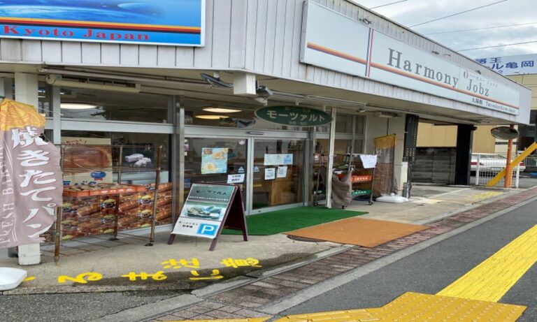 有限会社　ハーモニーケア