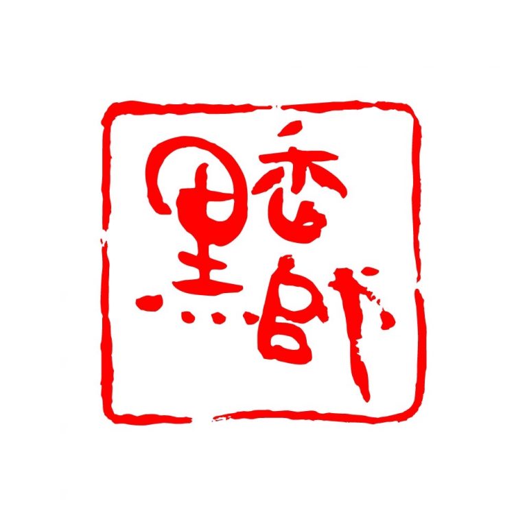 株式会社　黒香師工房