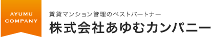 株式会社　あゆむカンパニー