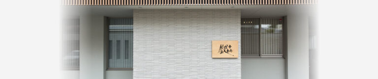 税理士法人　ｂｅ