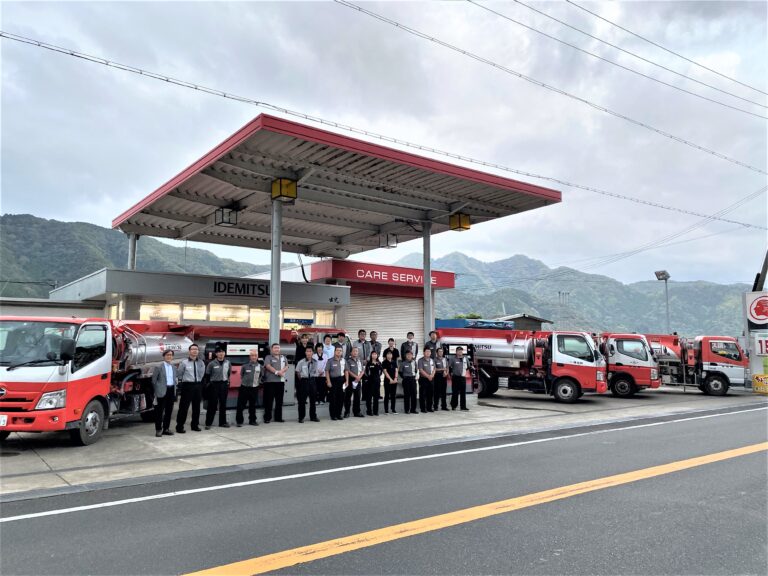 松林商事石油　株式会社