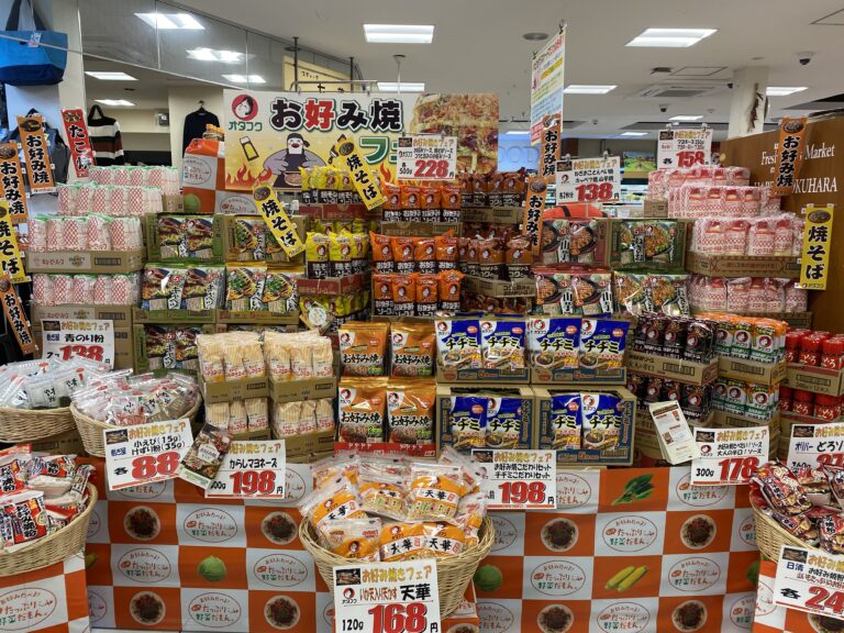 ハッピー六原（有限会社　ロクハラ）