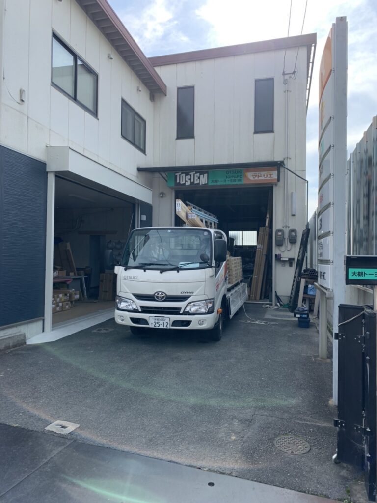 大槻トーヨー住器　株式会社