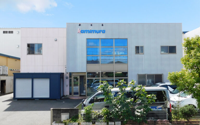 株式会社　神村製作所