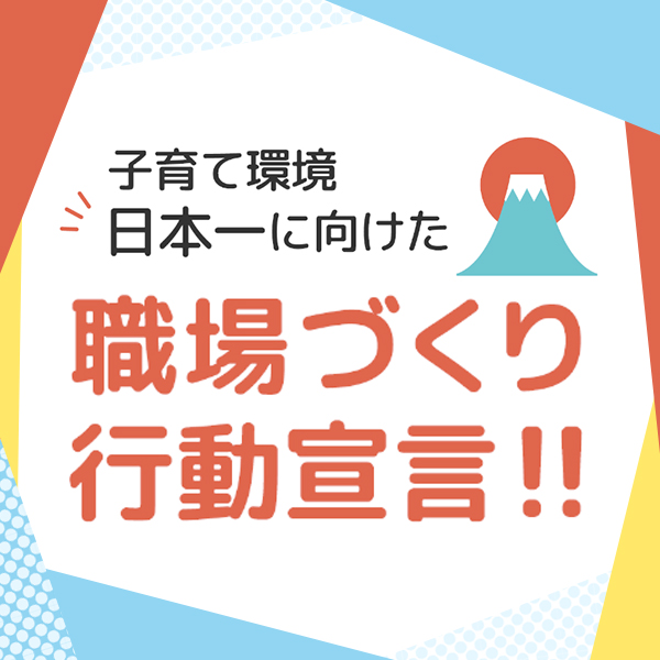 子ども育む文化創造Webバナー（300×300）