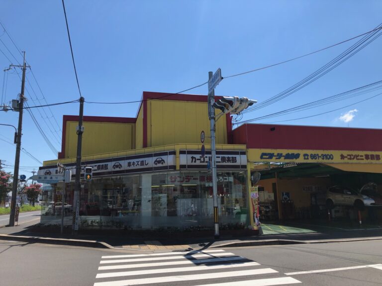 株式会社　ビクトリー自動車
