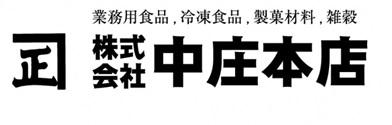 株式会社　中庄本店
