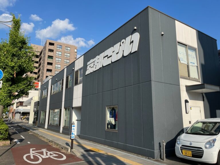 株式会社　京都こぴい