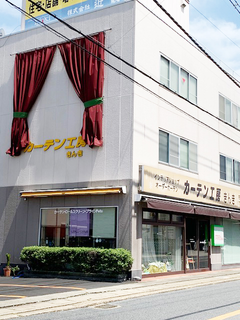 株式会社　近畿