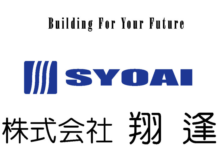 株式会社　翔逢