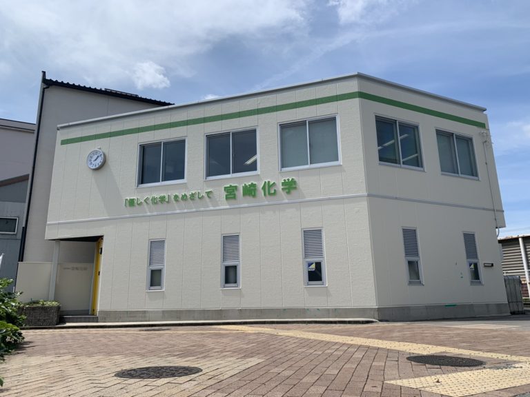 株式会社　宮崎化学