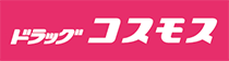 株式会社　コスモス薬品